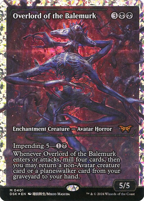 MTG Overlord of the Balemurk DSK 401 Japan Showcase Fracture Foil