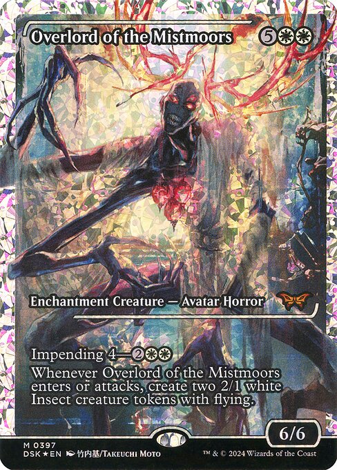 MTG Overlord of the Mistmoors DSK 397 Japan Showcase Fracture Foil