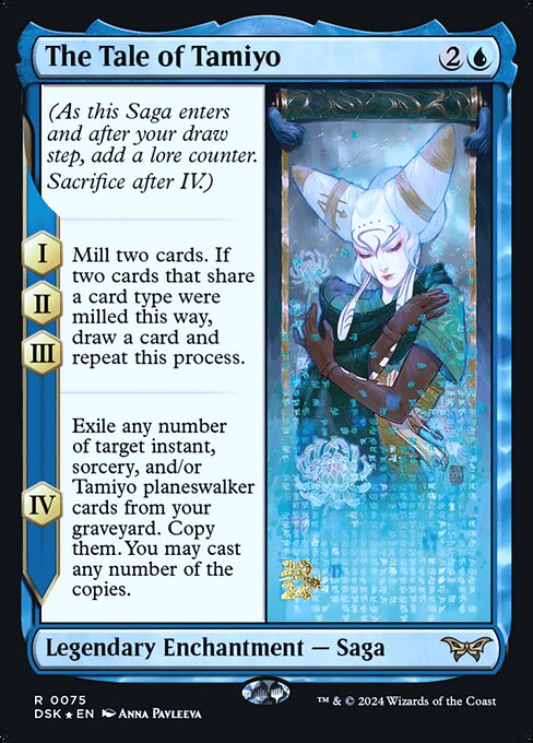MTG The Tale of Tamiyo PDSK 075s Prerelease Foil