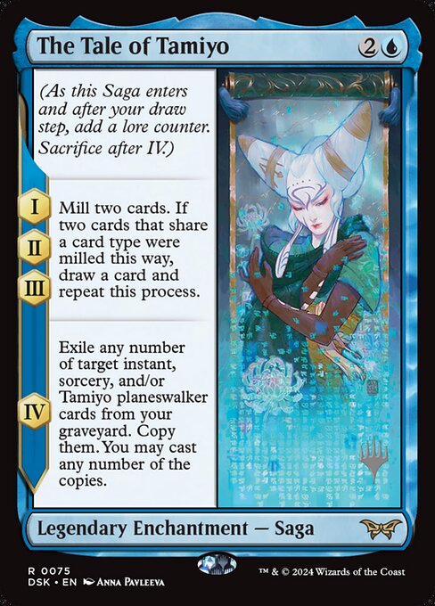 MTG The Tale of Tamiyo PDSK 075p Promo Pack Nonfoil