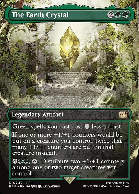 MTG The Earth Crystal FIN 342 Borderless Woodblock Nonfoil