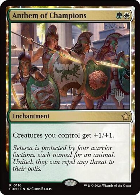 MTG Anthem of Champions PFDN 116p Promo Pack Nonfoil