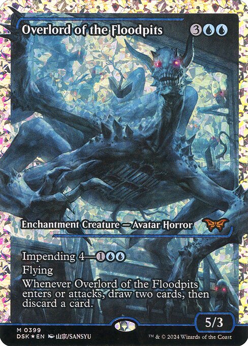 MTG Overlord of the Floodpits DSK 399 Japan Showcase Fracture Foil