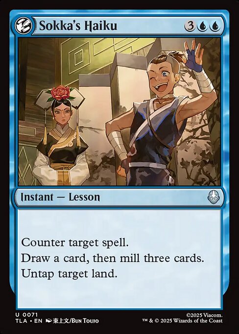 MTG Sokka's Haiku TLA 071 Regular Nonfoil