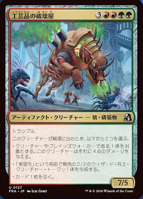 MTG Craftwork Crusher FRA 127 Standard Nonfoil front