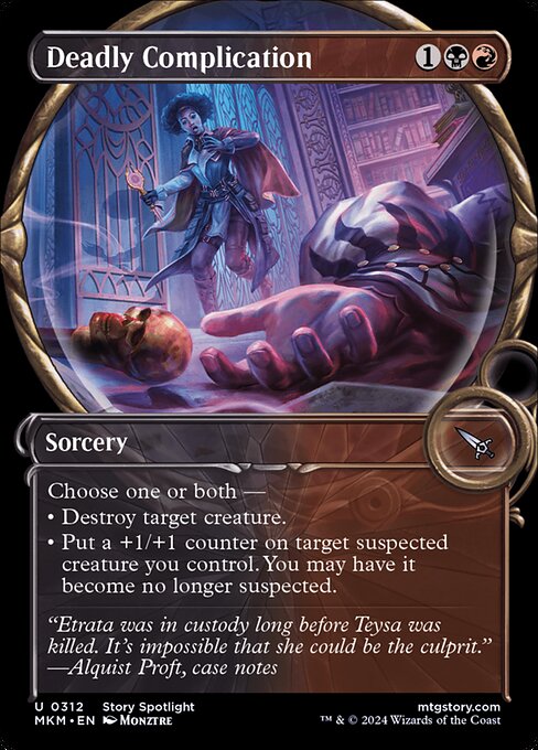 MTG Deadly Complication MKM 312 Showcase Magnified Foil