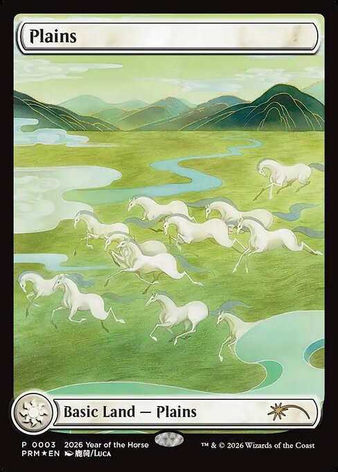 MTG Plains PL26 005 Year of the Horse Promo Foil