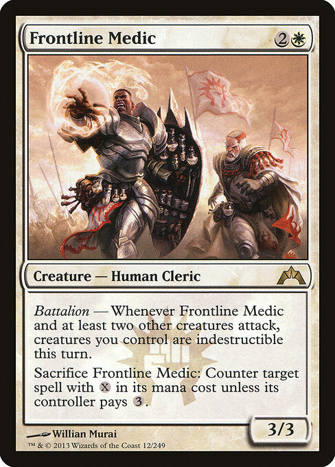 MTG Frontline Medic GTC 012 Regular Nonfoil
