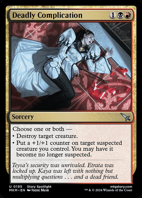 MTG Deadly Complication MKM 195 Regular Foil