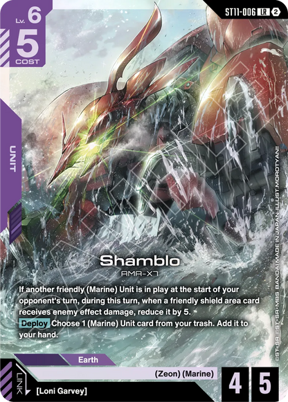Aquatic Assault ST11 sample card 3