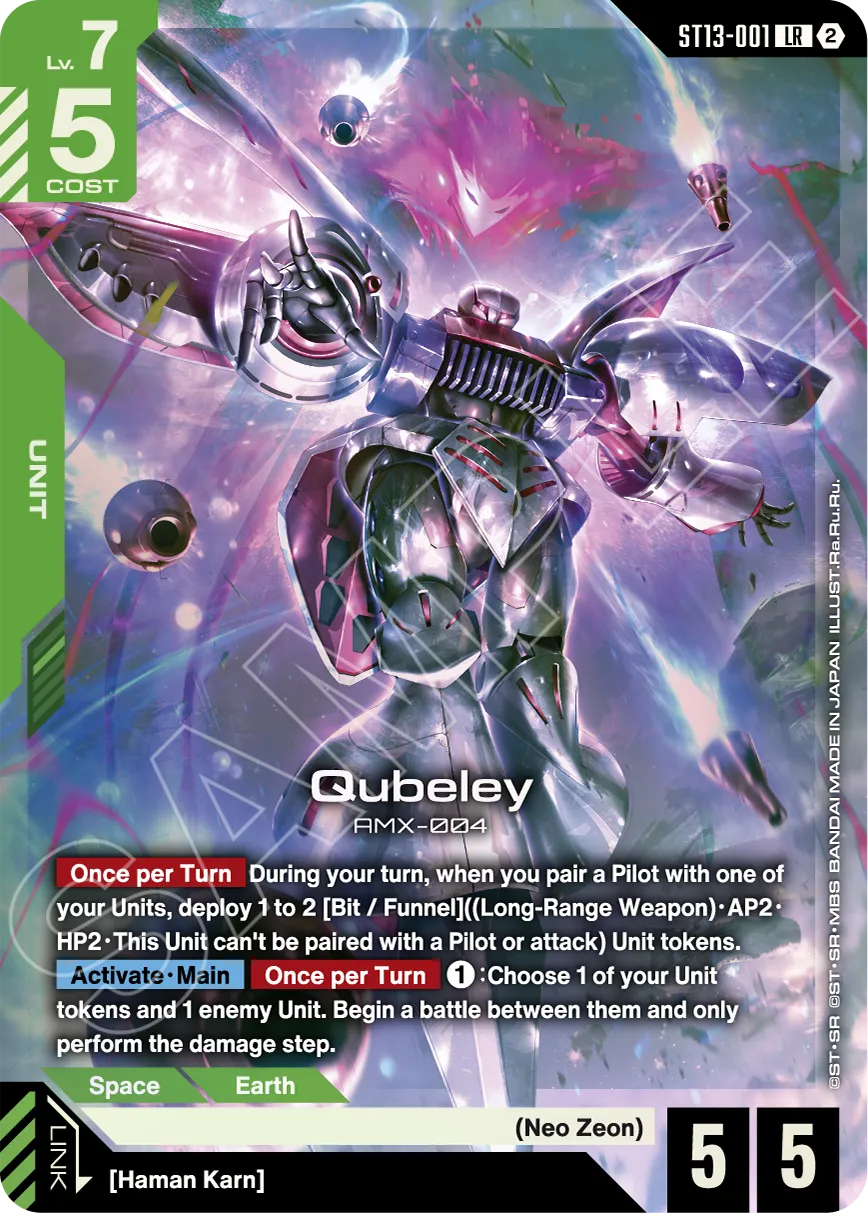 Silent Barrage ST13 sample card 1