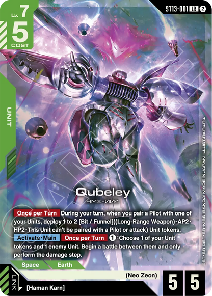 Silent Barrage ST13 sample card 1