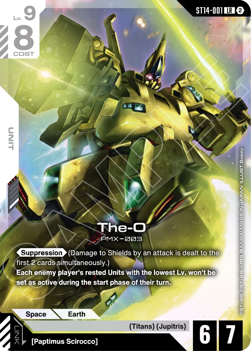 Heavy Dominion ST14 sample card 1