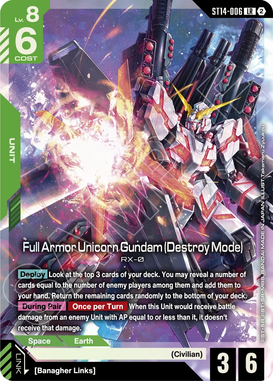 Heavy Dominion ST14 sample card 2