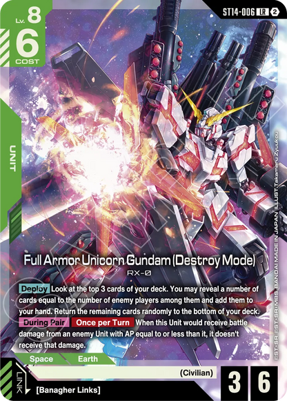 Heavy Dominion ST14 sample card 2