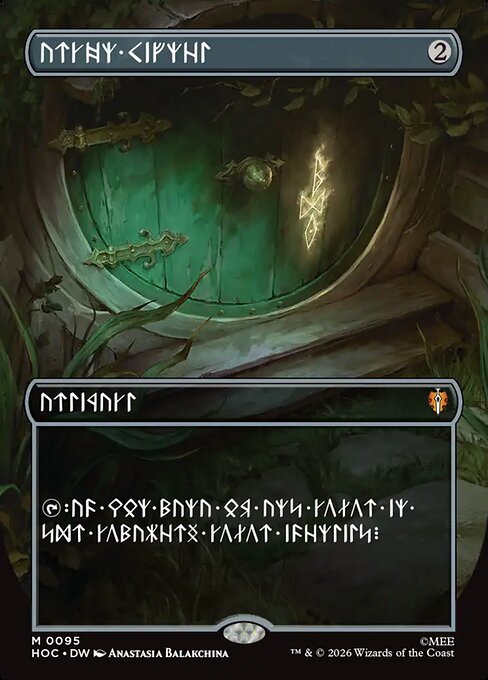 MTG Arcane Signet HOC 095 Dwarvish Foil
